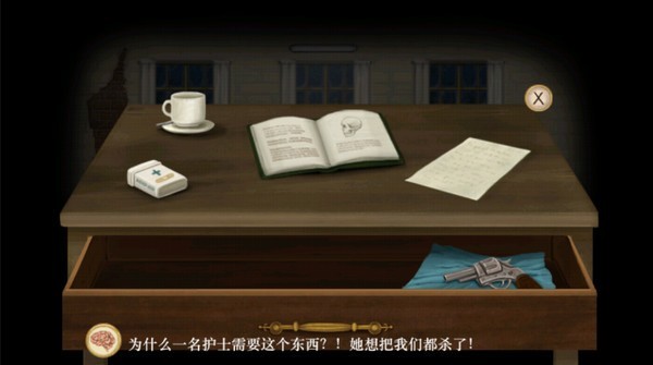 弗兰的悲惨之旅 1.0.0 安卓版 1