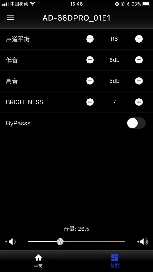 天逸音响 1.0.12 手机版 1