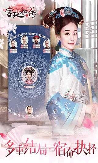 宫廷秘传 24.0 安卓版 3