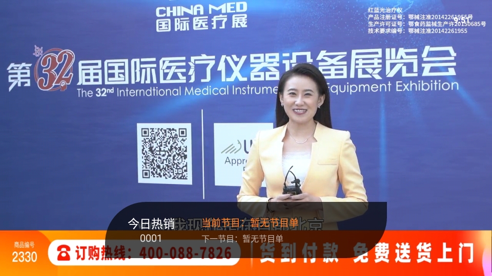 飞沙 1.0.105 安卓版 3