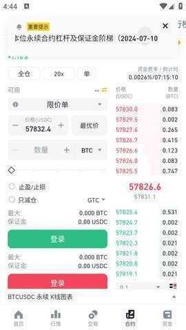 安币中文版 3.10.4 最新版 2