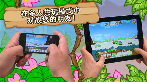 激战毛毛虫军团黄金版 v1.2.9.5452 安卓版 3