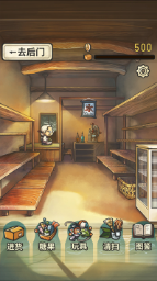 昭和杂货店物语 1.0.4 官方版 1