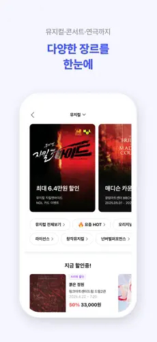 nolticket 5.8.5 安卓版 2