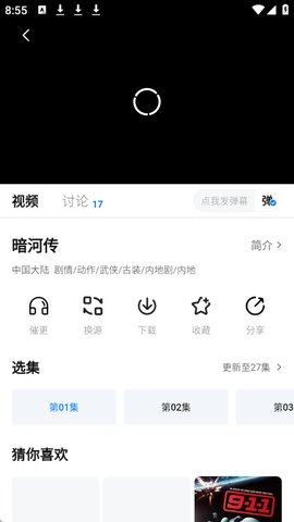 1762131426819871.jpg 3_270x480.jpg