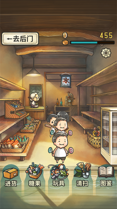 昭和杂货店物语 1.0.4 官方版 3