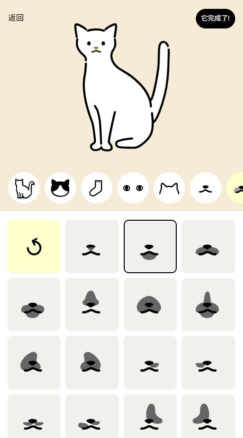 uchinokomaker v1.0 安卓版 0