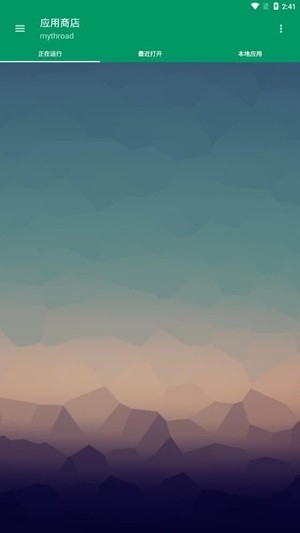 小蟀Mrp模拟器 2.0_sai 安卓版 1