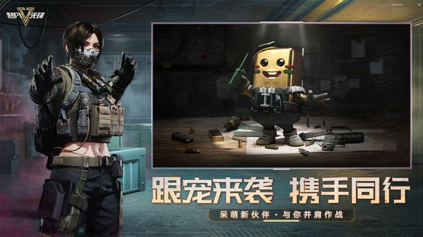 超凡先锋爆金服 4.7 安卓版 0