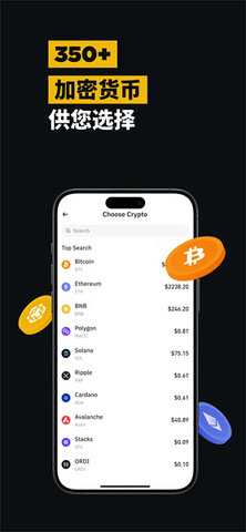 安币验证器 3.6.6 最新版 1