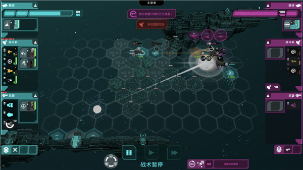 哀恸之日汉化版 v3.0.3 最新版 2