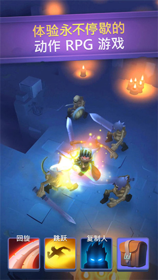 不休骑士 v1.7.2 手机版 4