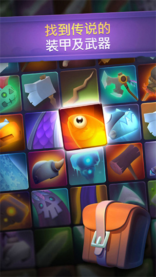 不休骑士 v1.7.2 手机版 3