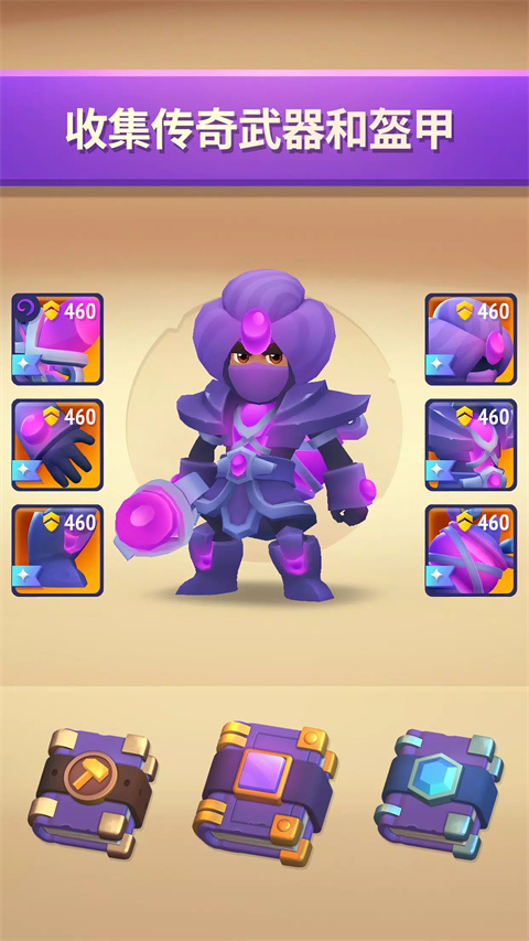 不休骑士2中文版 v3.3.0 手机版 1