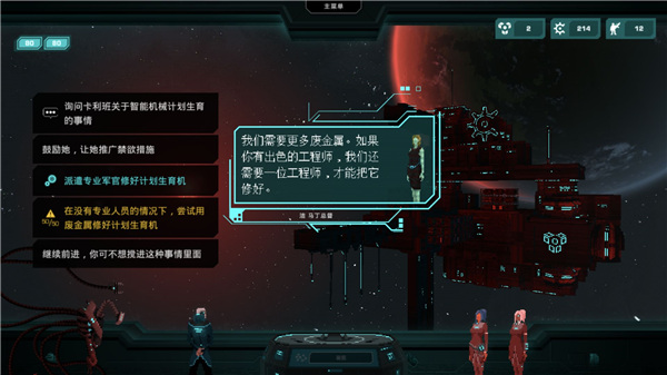 哀恸之日汉化版 v3.0.3 最新版 1