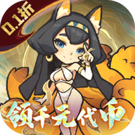 山海记内购版 6.0.0.1 手机版