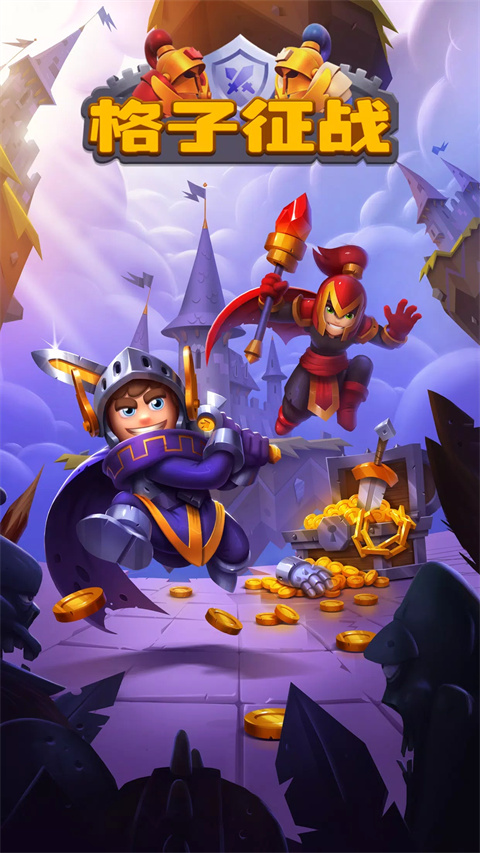 不休骑士2中文版 v3.3.0 手机版 2