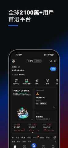 gate.io验证器 8.4.5 安卓版 1