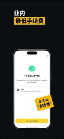 币安验证器 3.10.4 官方版 2