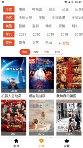 片多多 1.0.6.25006 安卓版 1