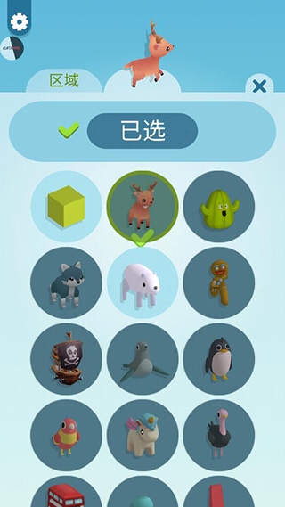 纸片大作战3D 3.2.2 最新版 2