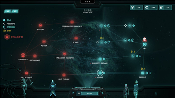 哀恸之日汉化版 v3.0.3 最新版 3