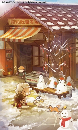 昭和杂货店物语3 v2.0.0 最新版 3