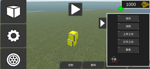 天才杀手2中文版 1.2.1 最新版 0