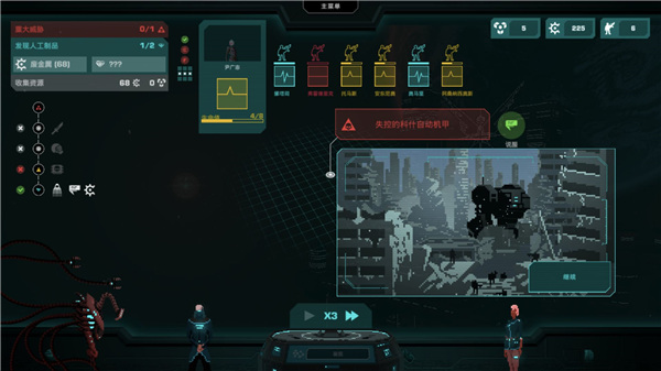 哀恸之日汉化版 v3.0.3 最新版 0