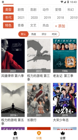 片多多 1.0.6.25006 安卓版 3