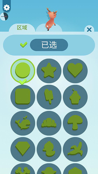 纸片大作战3D 3.2.2 最新版 1