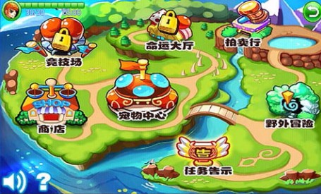 萌兽世界 1.23 手机版 2