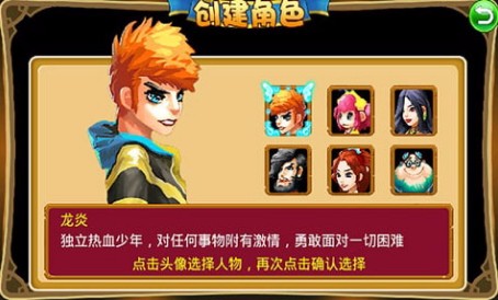 萌兽世界 1.23 手机版 3