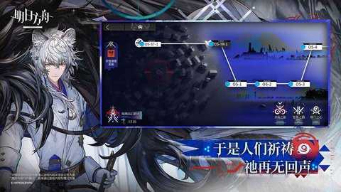 明日方舟 2.6.01 最新版 1