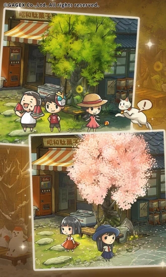 昭和杂货店物语3 v2.0.0 最新版 4