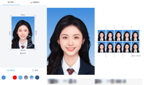 手机拍证件照软件