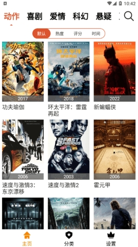 片多多 1.0.6.25006 安卓版 2