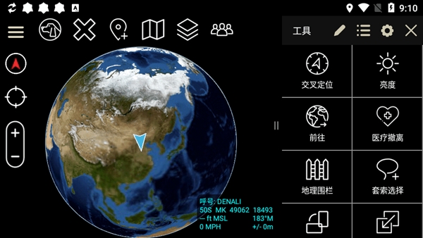 ATAK 5.1.0.14 (d2175253)[playstore] 安卓版 1
