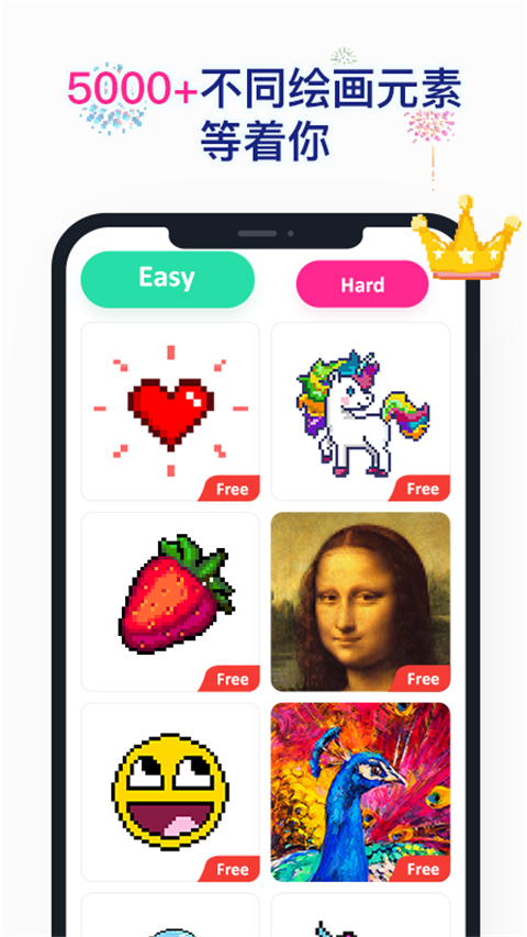 Nopix草莓涂涂 v25.9.3.6 安卓版 4