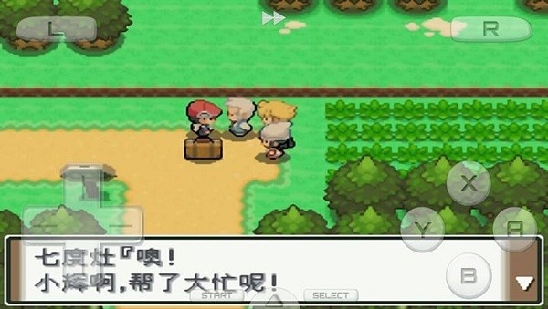 口袋妖怪白金493 3.0 安卓版 0