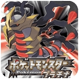 口袋妖怪白金493 3.0 安卓版
