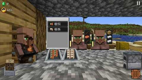 我的世界沙威玛传奇 1.0.0 安卓版 2