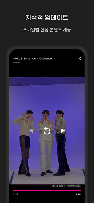 POCAALBUM 2.6.6 官方版 1