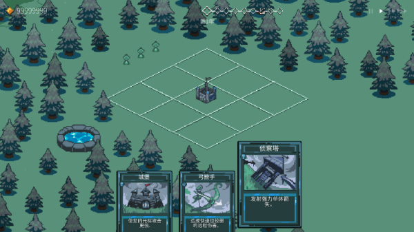 九个国王汉化版无限金币3