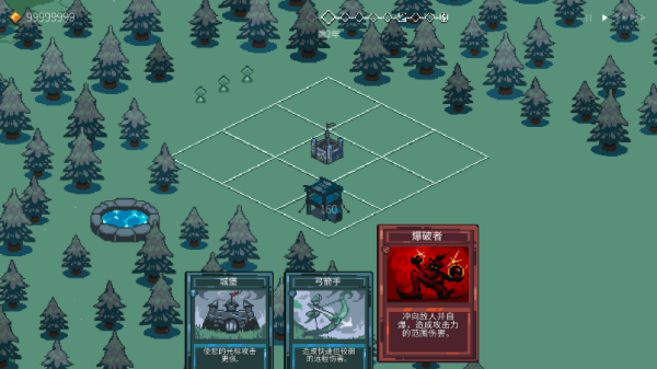 九个国王汉化版无限金币4