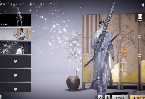 燕云十六声手游下载最新版