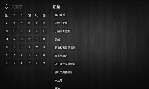 七猫4KTV版2025年官方版