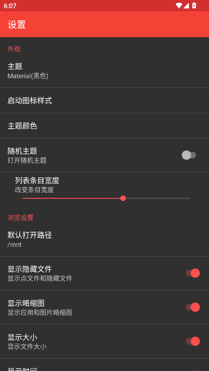apk编辑器破解版汉化版(ApkModifier)
