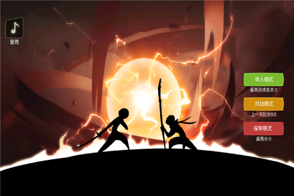 脑洞叠叠乐 v1.0 安卓版 4