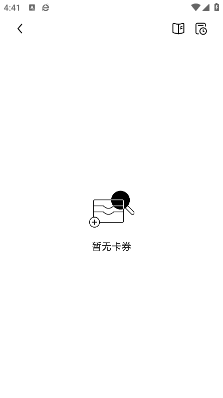 NFT交易所 6.160.0 安卓版 2